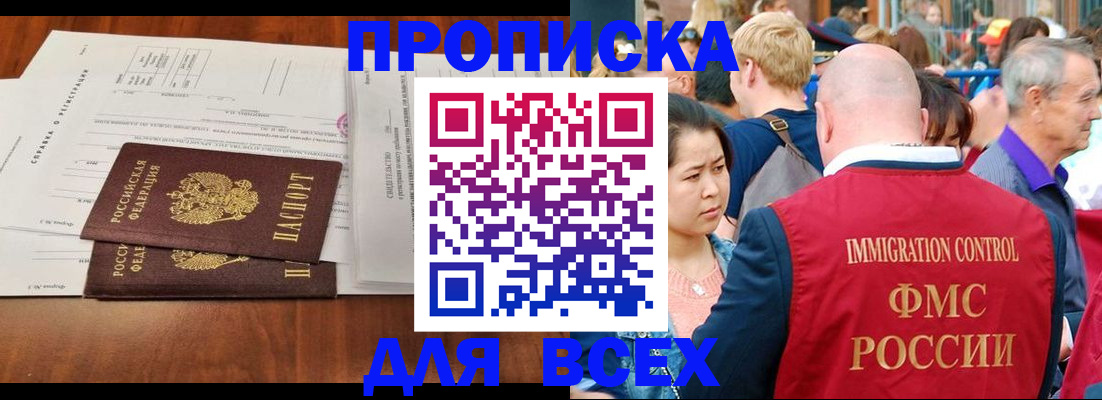 временная регистрация надежно в Нижнем Ломове