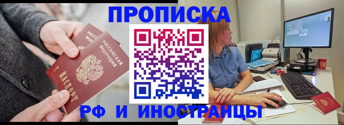 прописка для кредита в Нижнем Ломове