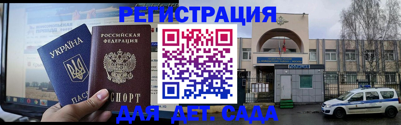 прописка гарантия в Нижнем Ломове