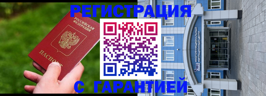 регистрация для школы в Нижнем Ломове